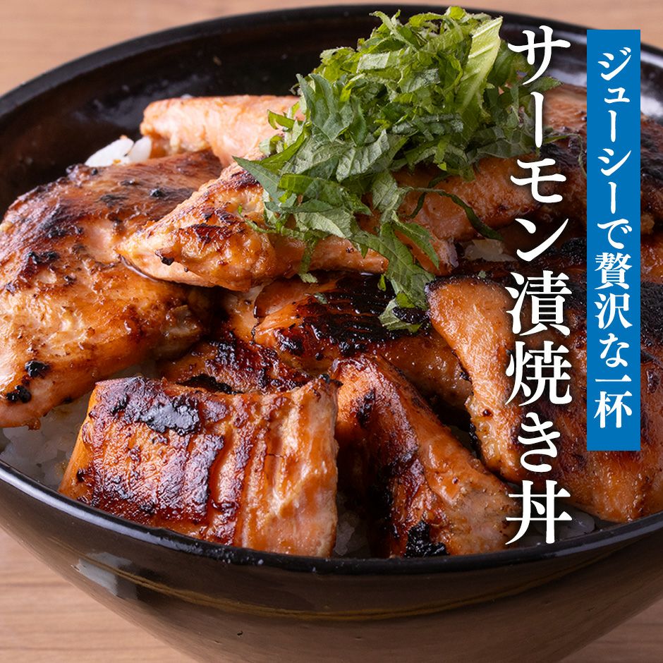 海鮮丼