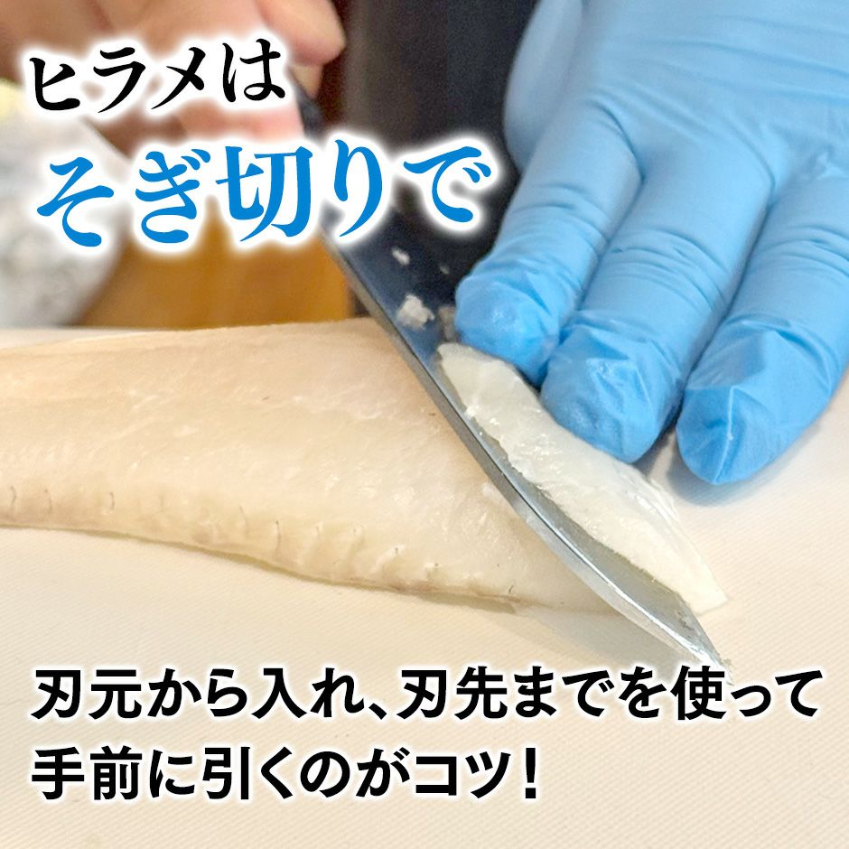 【お刺身用 冷凍】ヒラメ・さわらタタキ2種セット《クール冷凍発送》